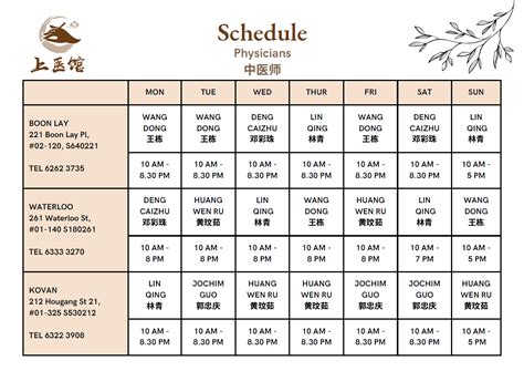 tcm schedule printable.